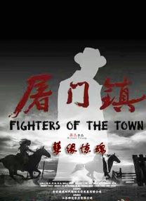 深深的味道